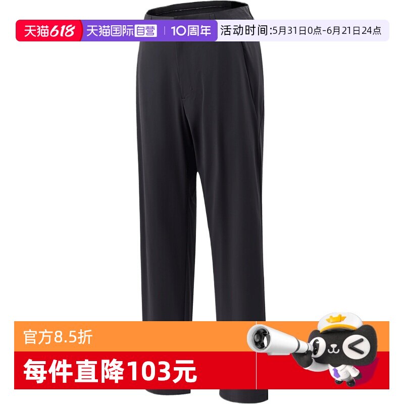 【自营】adidas阿迪达斯WUZONG TAN PANT男子运动休闲长裤KG0830