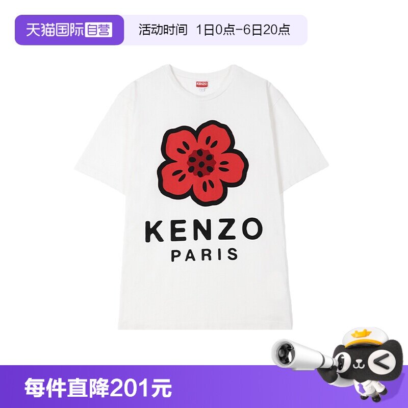 Kenzo短袖男士胸前花卉图片