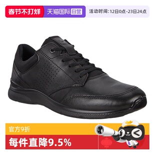 【自营】ECCO爱步男鞋秋冬商务通勤鞋舒适透气休闲皮鞋欧文511734