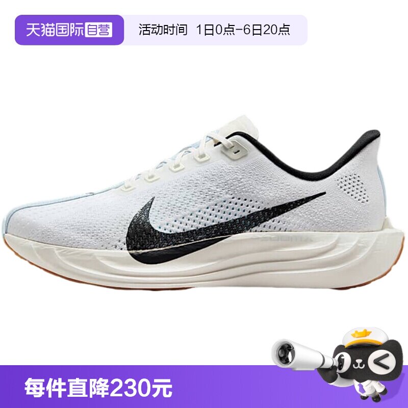 【自营】Nike耐克 男子PEGASUS公路跑步鞋飞织运动鞋FQ7262-101