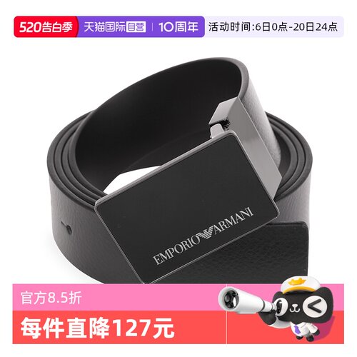 【自营】ARMANI/阿玛尼男士新款腰带品牌EA字母设计百搭皮带牛皮