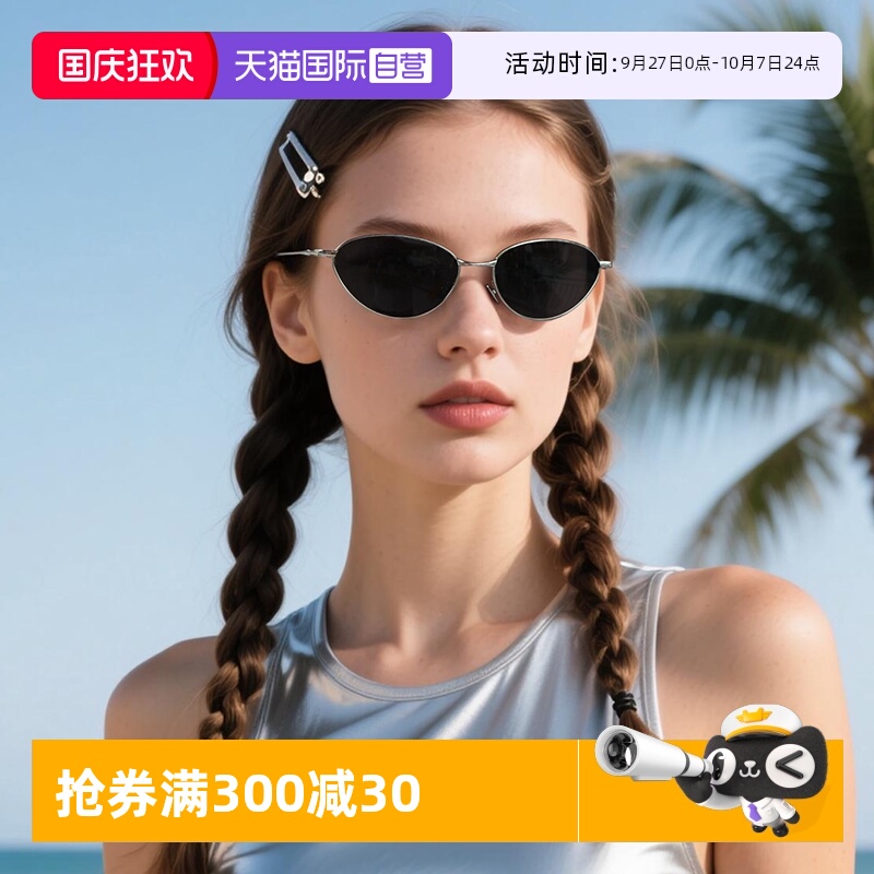 Cyxus小框猫眼前卫女墨镜