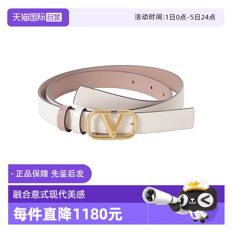 ۻ㣺4W C34 ǳɫ/ɫ 85cm VALENTINOŮʿƤ