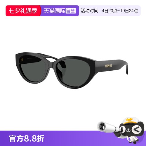 范思哲猫眼字母logo墨镜