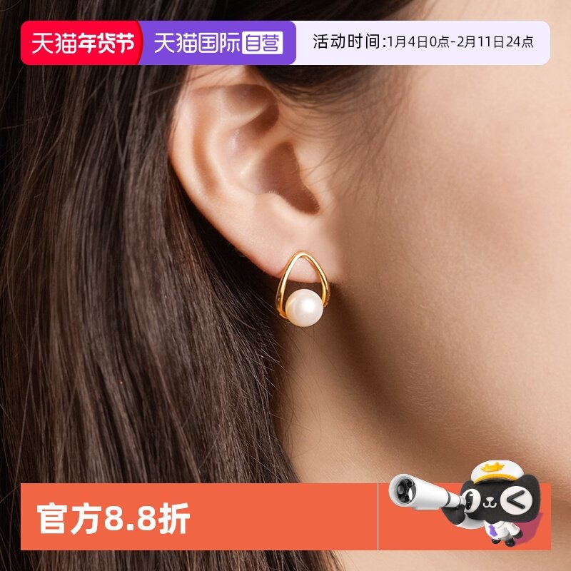 【自营】Idokawa天然淡水珍珠耳钉女款纯银akoya耳饰耳环澳白耳坠,珠宝/钻石/翡翠,耳饰,淘宝优惠券,粉丝福利购,淘宝优惠卷