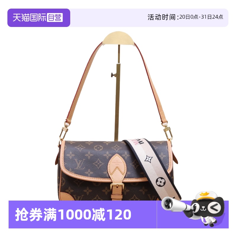 【自营】中古98新LV/路易威登斜挎包Diane法棍包老花PVC芯片