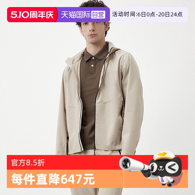 【自营】Marc O'Polo2025夏季新款立领简约纯色防晒服连帽外套男
