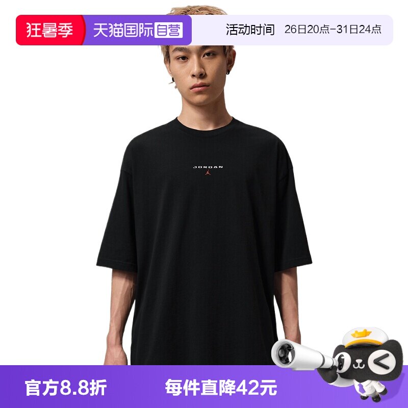 【自营】NIKE耐克男子运动休闲半袖短袖T恤IO0035-010
