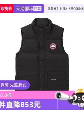 【自营】Canada Goose加拿大鹅男士羽绒马甲无袖冬装羽绒服外套