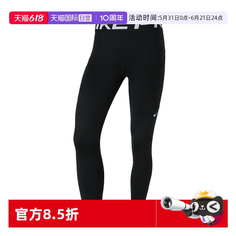 【自营】Nike耐克紧身裤女裤新款运动裤训练健身瑜伽打底裤长裤