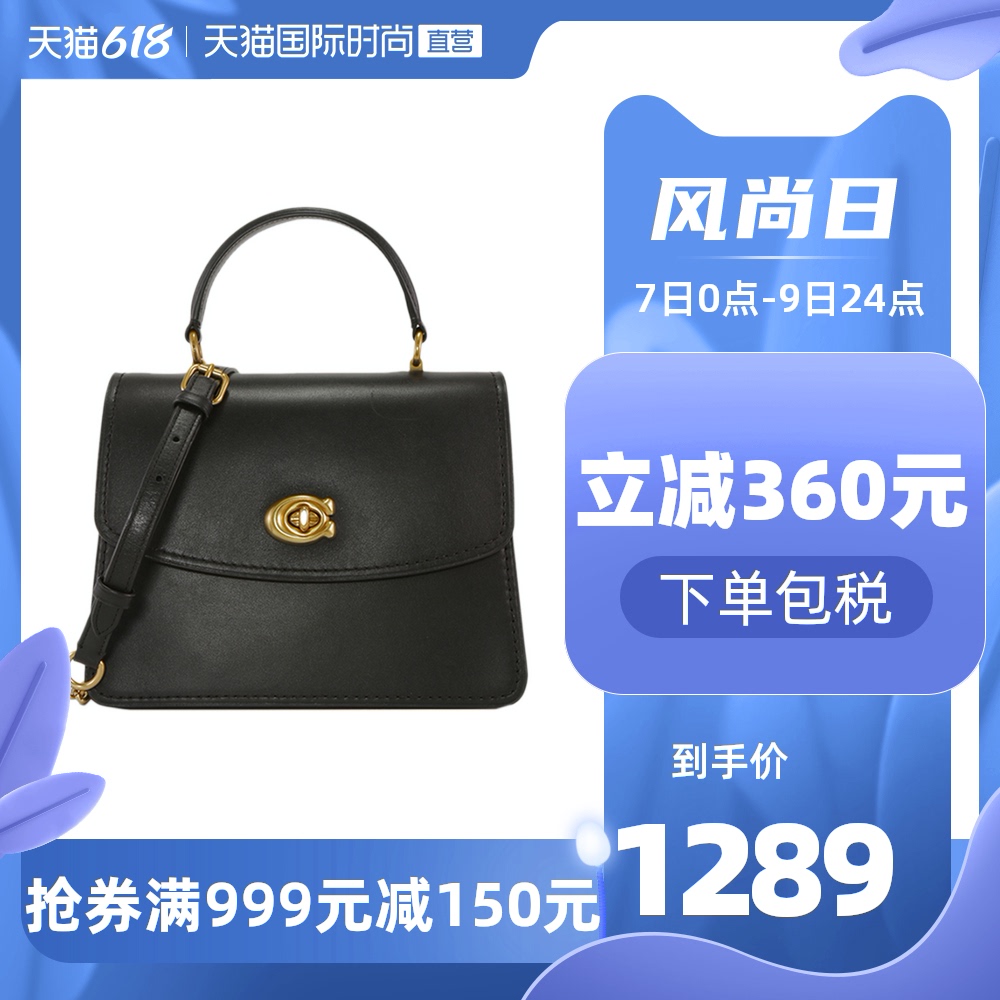 3【直营】COACH蔻驰 山茶花PARKER牛皮手提单肩链条包女包礼物送礼