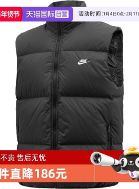 【自营】NIKE耐克男子ASTF CLUB PUFFER65运动羽绒背心IB2978-010