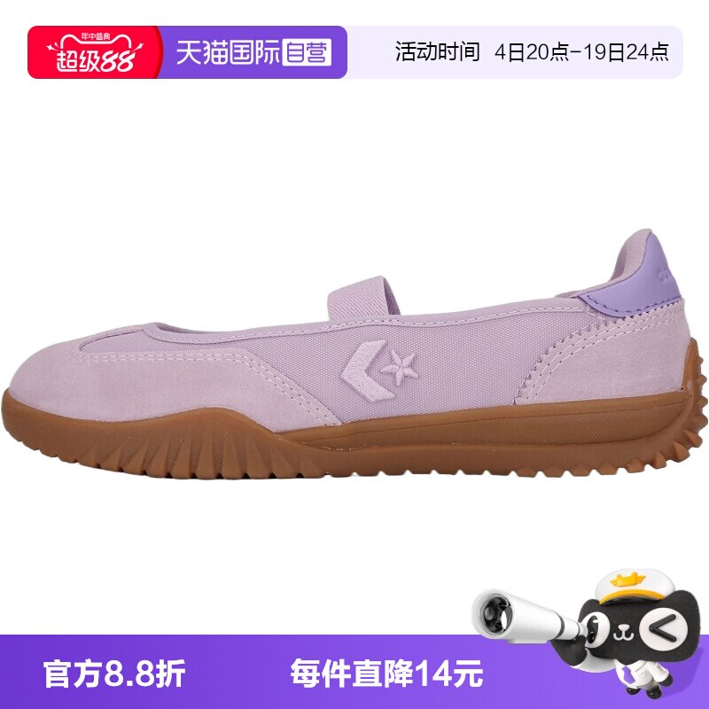 【自营】converse匡威Chuck Taylor男女运动休闲鞋A17029C运动鞋