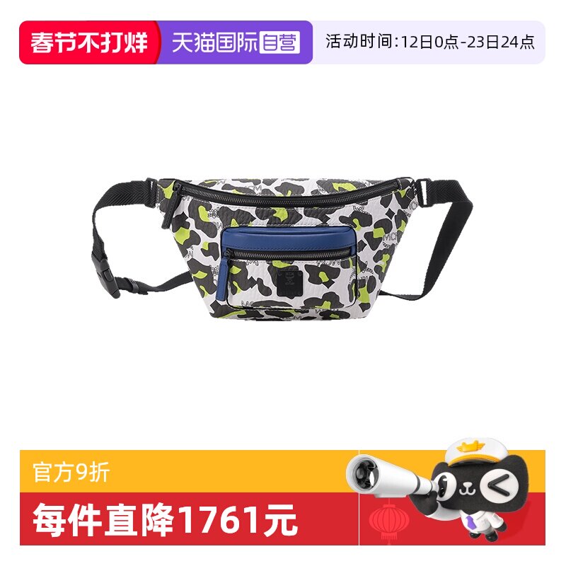 【自营】MCM男女款通勤胸包斜挎包腰包 MMZDSFI04