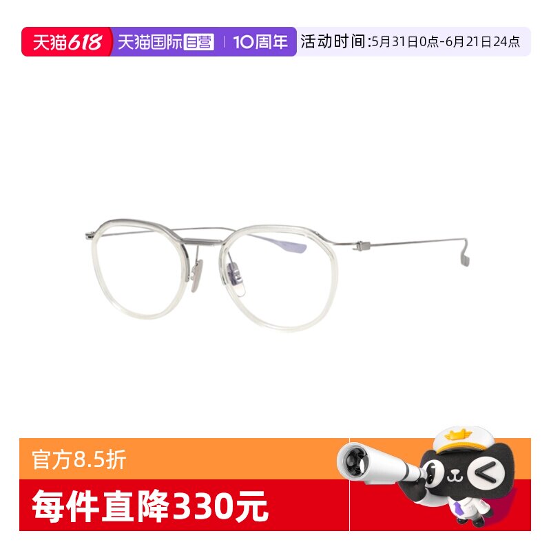 【自营】DITA/笛踏男款眼镜架光学眼镜镜架DTX131