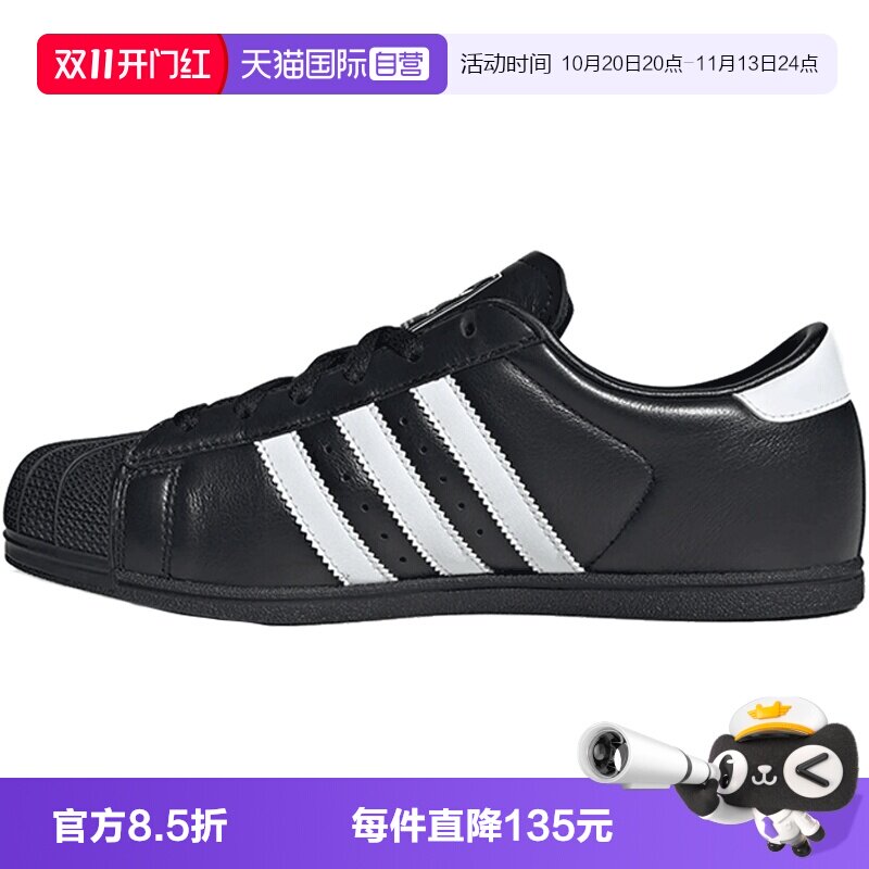 【自营】阿迪达斯三叶草秋季女鞋贝壳头运动鞋休闲鞋板鞋KI6824
