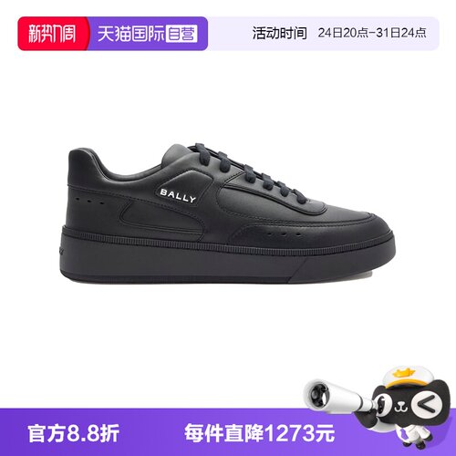 巴利/BALLY时尚男士牛皮休闲鞋