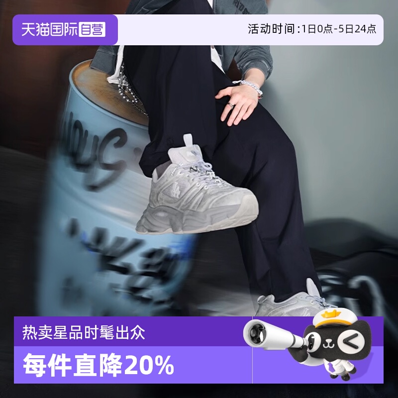 【自营】MLB张凌赫同款男女情侣厚底增高造浪老爹鞋25秋新款SHCC1