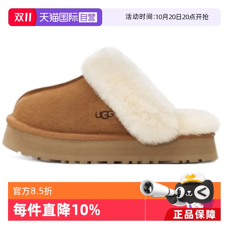 【自营】UGG秋冬季女士舒适厚底毛绒包头休闲居家毛毛拖鞋1122550