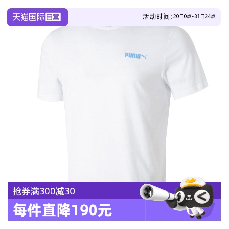 691340-52 XS ӪPumaװESS Small No. 2 Logo Tee˶T691340178.6Ԫ2(89.3Ԫ/88VIP 95)