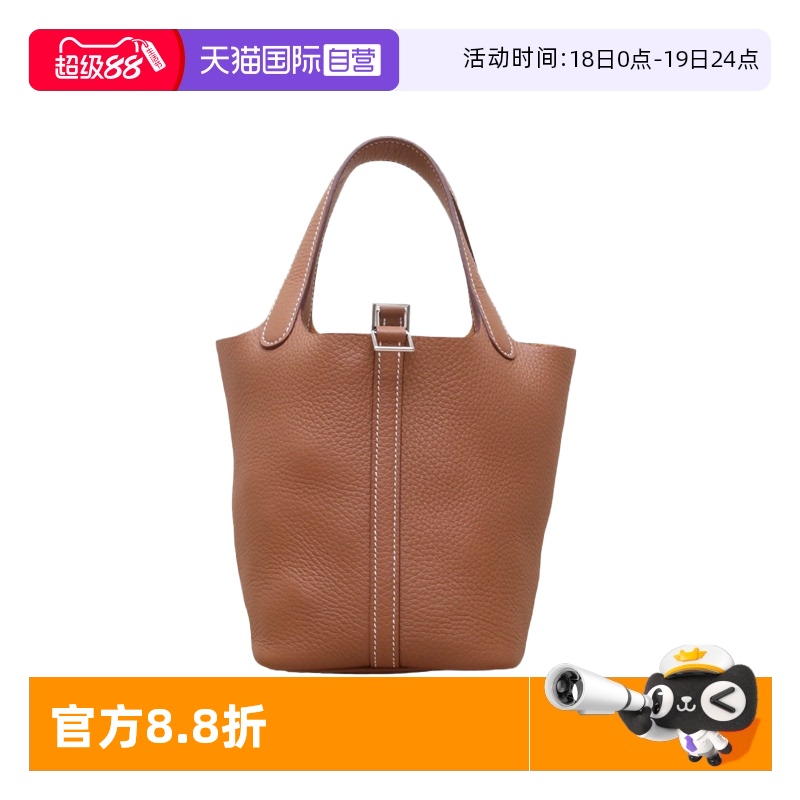 【自营】中古99新Hermes/爱马仕手提包Picotin菜篮子金棕色TC皮