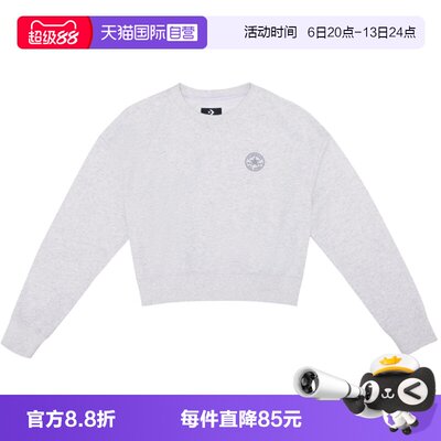 【自营】Converse匡威女子圆领宽松休闲卫衣短款套头衫WCH723-GGN