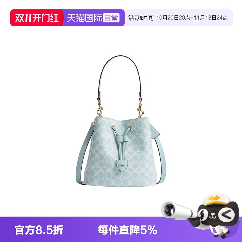 COACH蔻驰水桶包品牌徽标小号