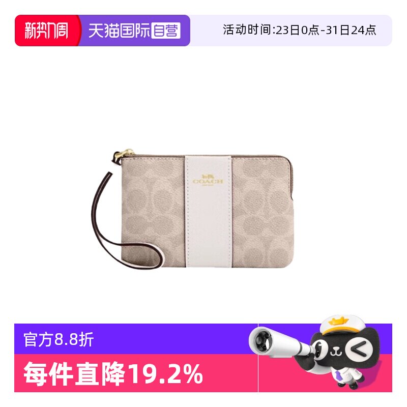 【自营】COACH/蔻驰女士15手拿包拼色拉链开合钱包零钱卡包CW854