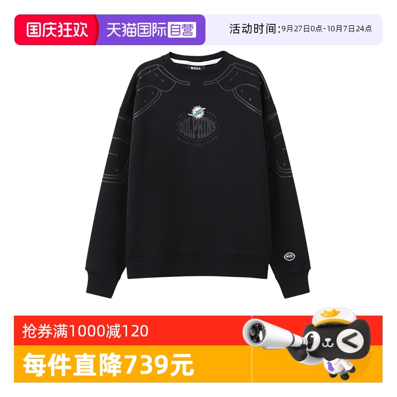 HugoBoss宽松版卫衣运动衫