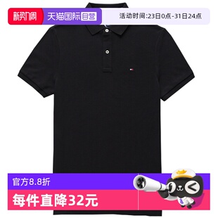 【自营】亏本清仓 Tommy Hilfiger汤米男士纯棉短袖POLO衫翻领T恤