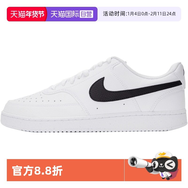 【自营】耐克（NIKE）板鞋男2025年夏季透气低帮运动鞋DH2987-101,运动鞋new,板鞋,淘宝优惠券,粉丝福利购,淘宝优惠卷