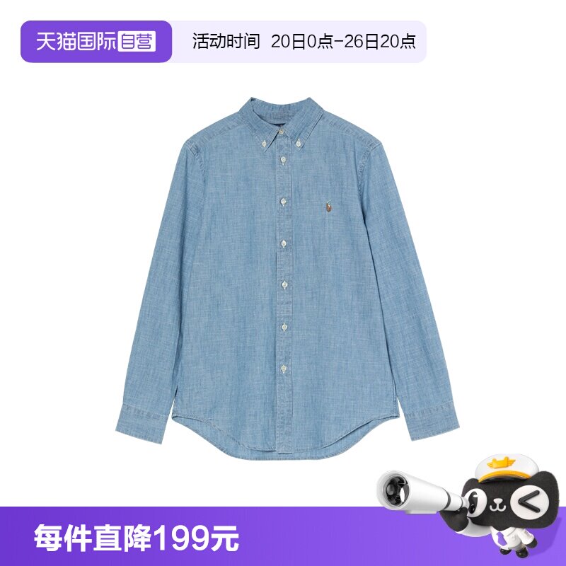 【自营】RALPH LAUREN男童时尚百搭长袖衬衫开衫