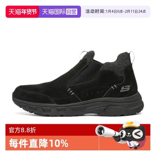 【自营】斯凯奇男鞋保暖棉鞋加绒一脚穿轻便舒适休闲鞋237283C