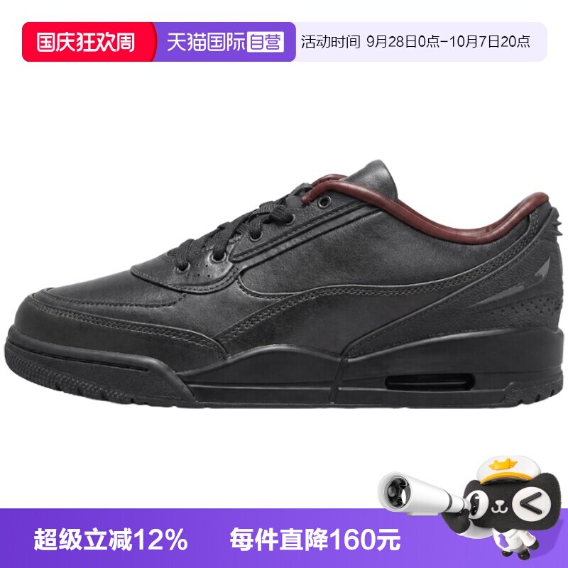 【自营】NIKE耐克AIR JORDAN ULTRA男子运动休闲鞋IZ6156-001