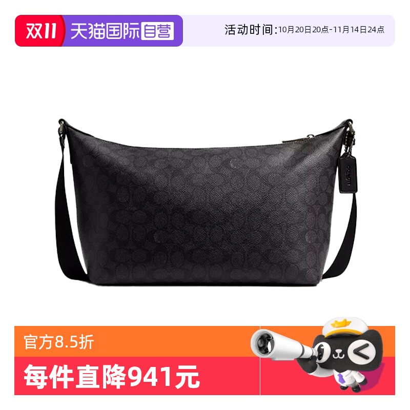 【自营】COACH/蔻驰经典老花单肩斜挎包男款炭黑色CAJ91QBMI5