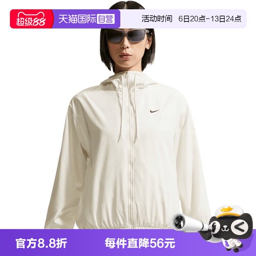 【自营】NIKE耐克女子夹克外套IM8162-133