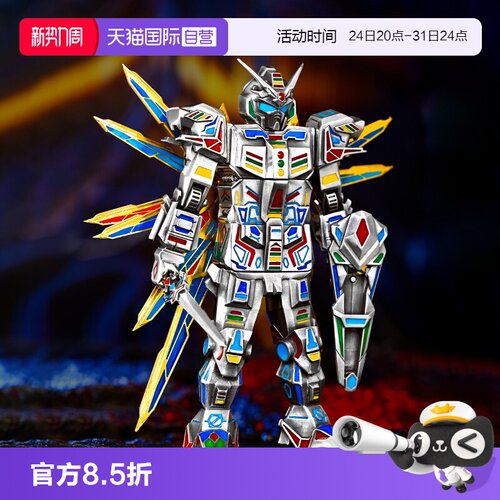 zippo打火机飞翼机甲模型拼装