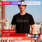 自营 薄款 Versace 范思哲男士 铆钉饰logo棉质圆领夏季 短袖 T恤