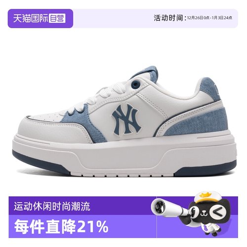 【自营】MLB美职棒男鞋女鞋藏青色时尚运动鞋潮流休闲鞋3ASXD015N