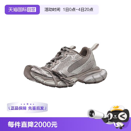 【自营】Balenciaga/巴黎世家男士拼色做旧运动休闲鞋3XL老爹鞋