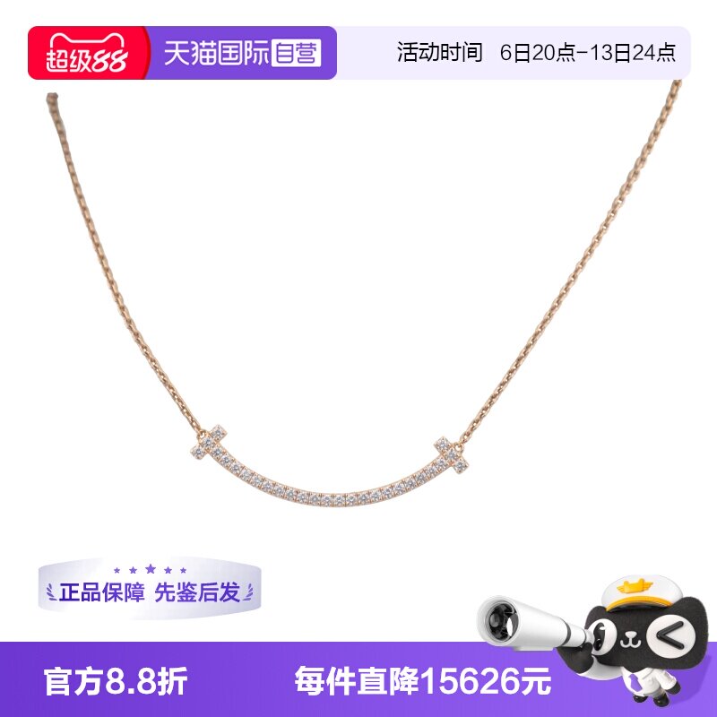 中古95新TIFFANY蒂芙尼项链