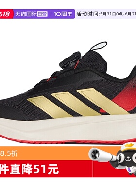【自营】adidas阿迪达斯DURAMO SL2 HABU小童运动跑步鞋KI4120