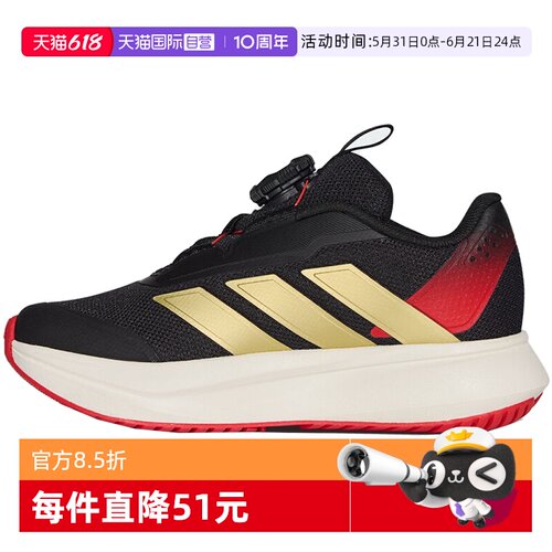 【自营】adidas阿迪达斯DURAMO SL2 HABU小童运动跑步鞋KI4120