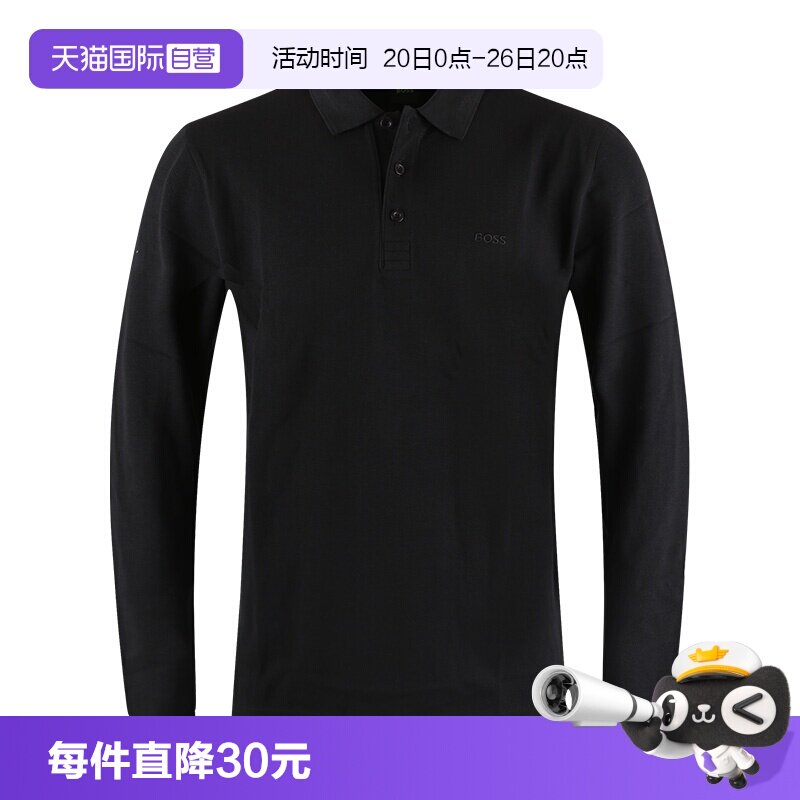 【自营】Hugo Boss商务条纹字母Logo徽标套头纯棉长袖Polo衫男款