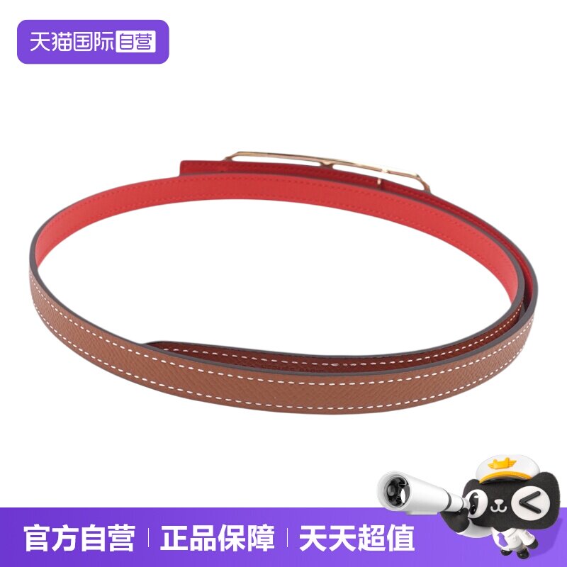 爱马仕棕红色猪鼻子腰带