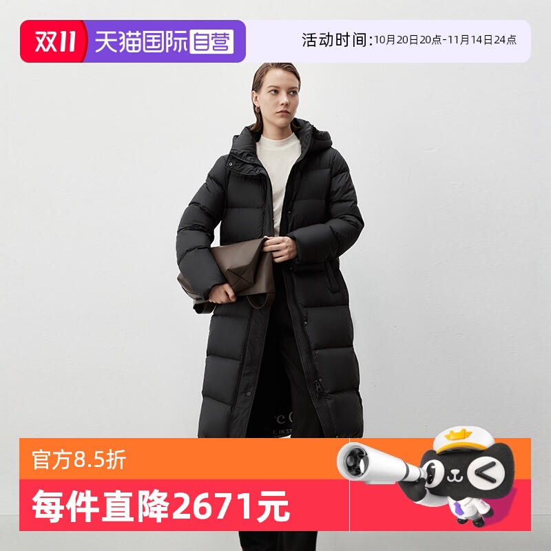 【自营】Marc O'Polo【商场同款】中长加厚御寒保暖连帽羽绒服女