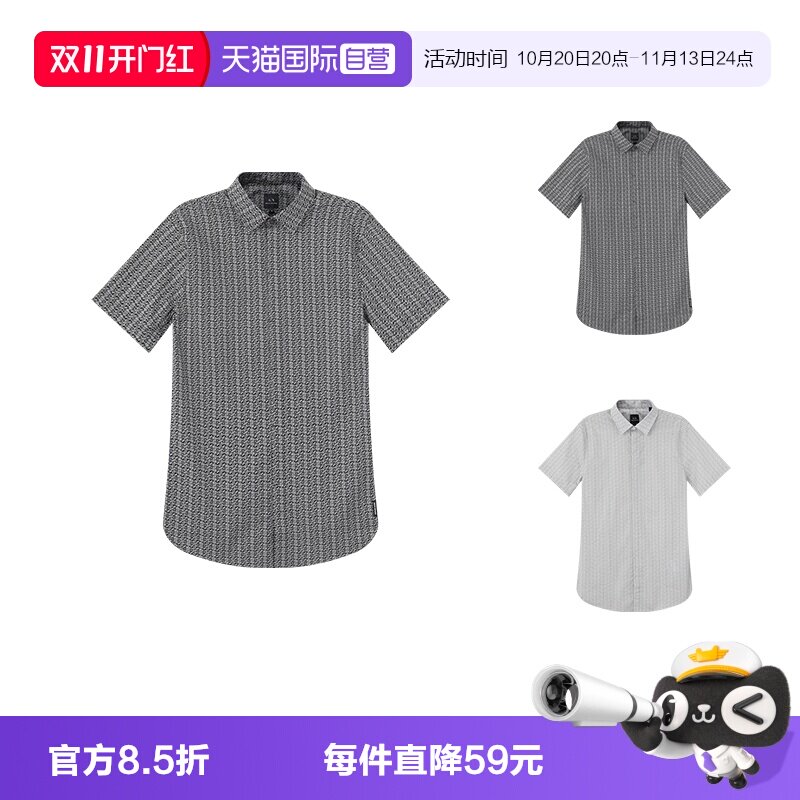 阿玛尼男士翻领短袖衬衫