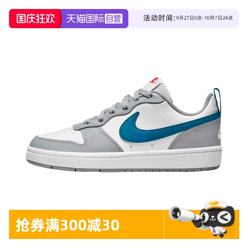 【自营】耐克大童鞋25春新款COURT BOROUGH运动休闲鞋BQ5448-117