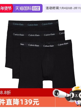 【自营】Calvin Klein凯文克莱 男士棉质平角内裤3件套000NB1770A