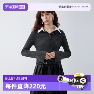 简约修身 女2025秋新款 ELLE高级感绵羊毛肌理感针织衫 毛衣 自营